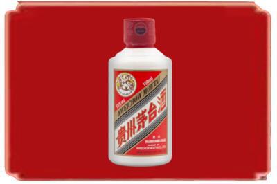 德宏烟酒回收茅台小可爱.jpg
